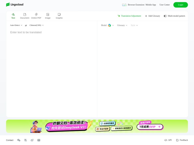 彩云小译 Screenshot